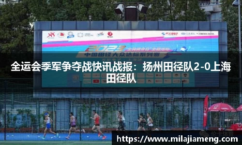 威客电竞官网