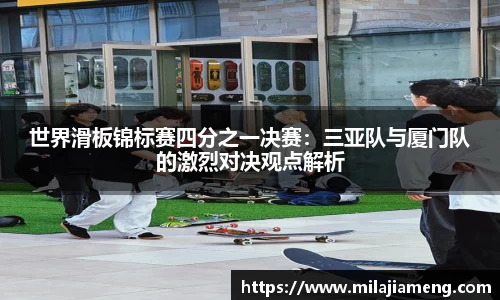 威客电竞vkgame