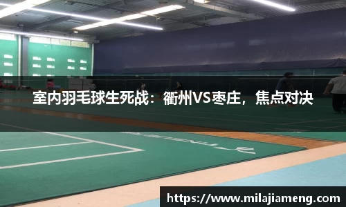 威客电竞官网