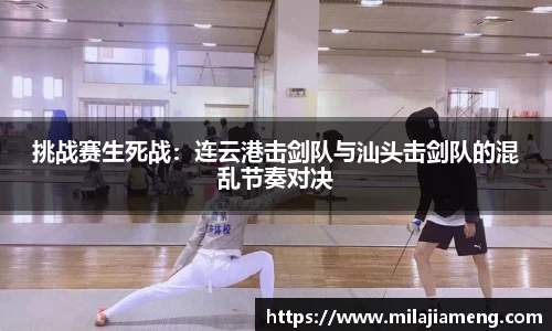威客电竞平台