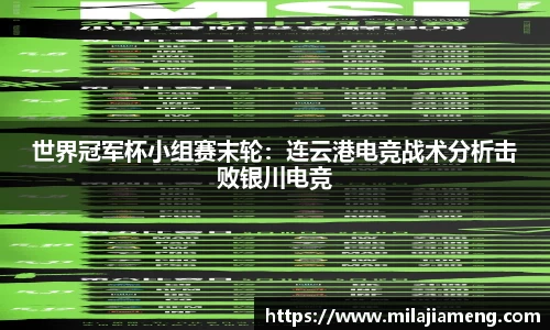 威客电竞