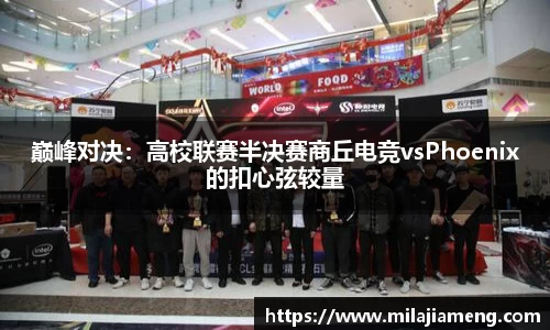 威客电竞官网
