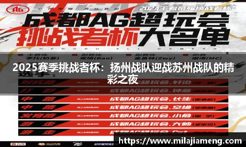 威客电竞