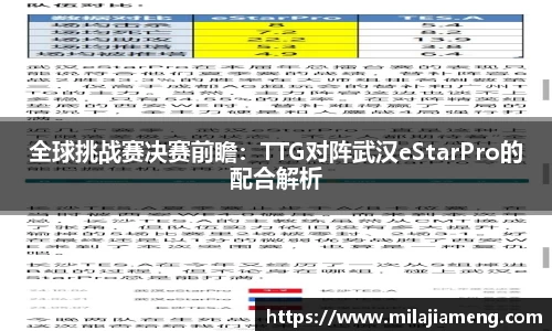 威客电竞vkgame