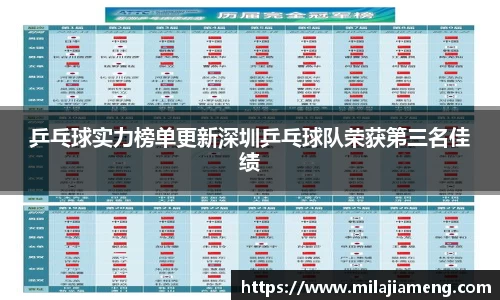 威客电竞官网