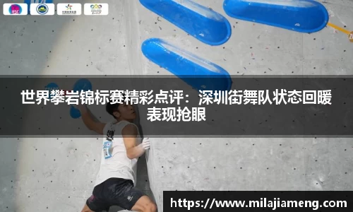 威客电竞官网