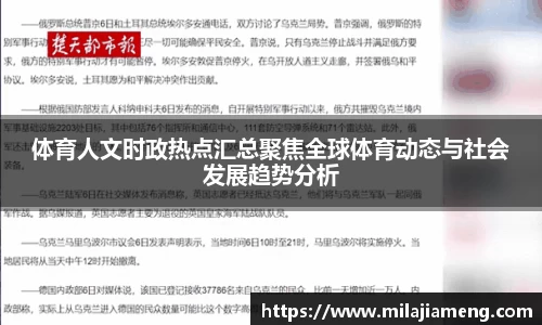 威客电竞官网