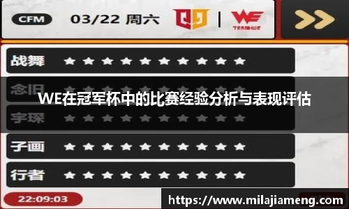 威客电竞vkgame