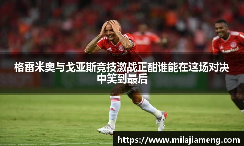 威客电竞
