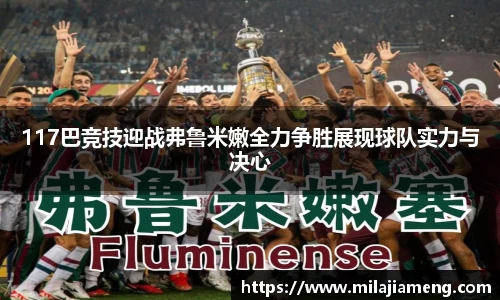 威客电竞平台