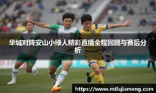威客电竞